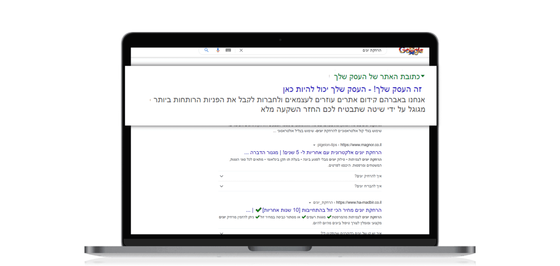 סוכנות קידום אתרים